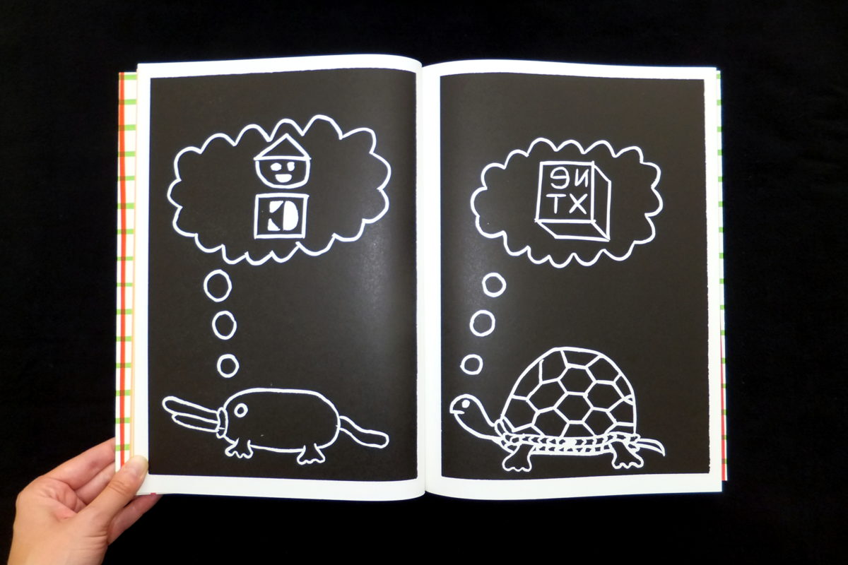 Lubok 10: Christoph Ruckhäberle Lubok 4 – Lubok