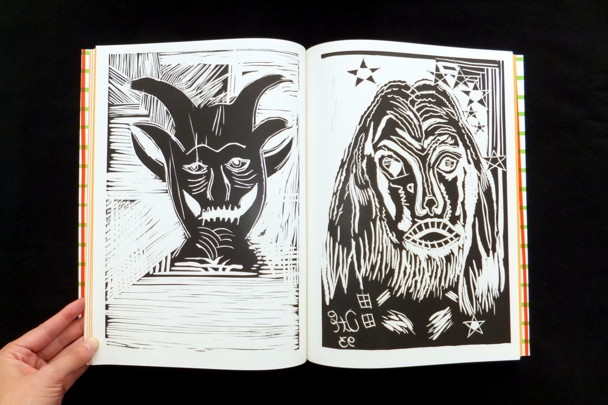 Lubok 4 – Lubok