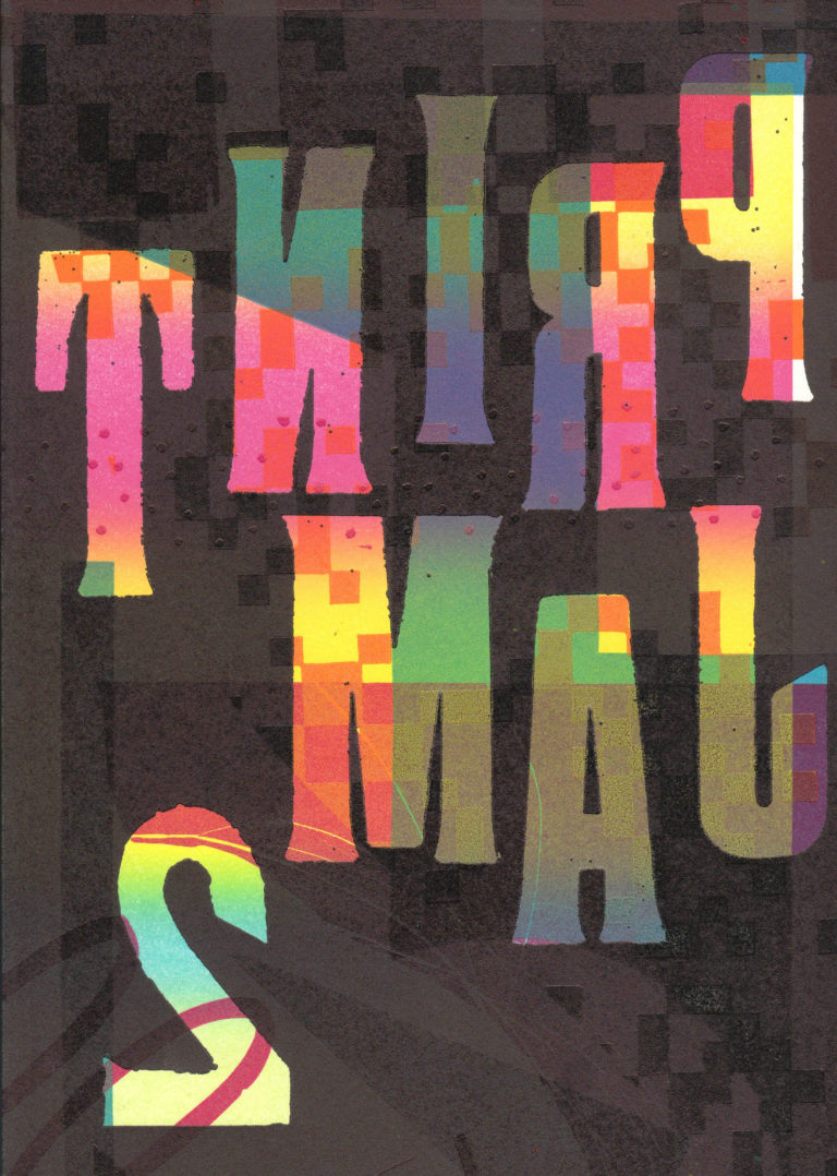 Shop – Lubok