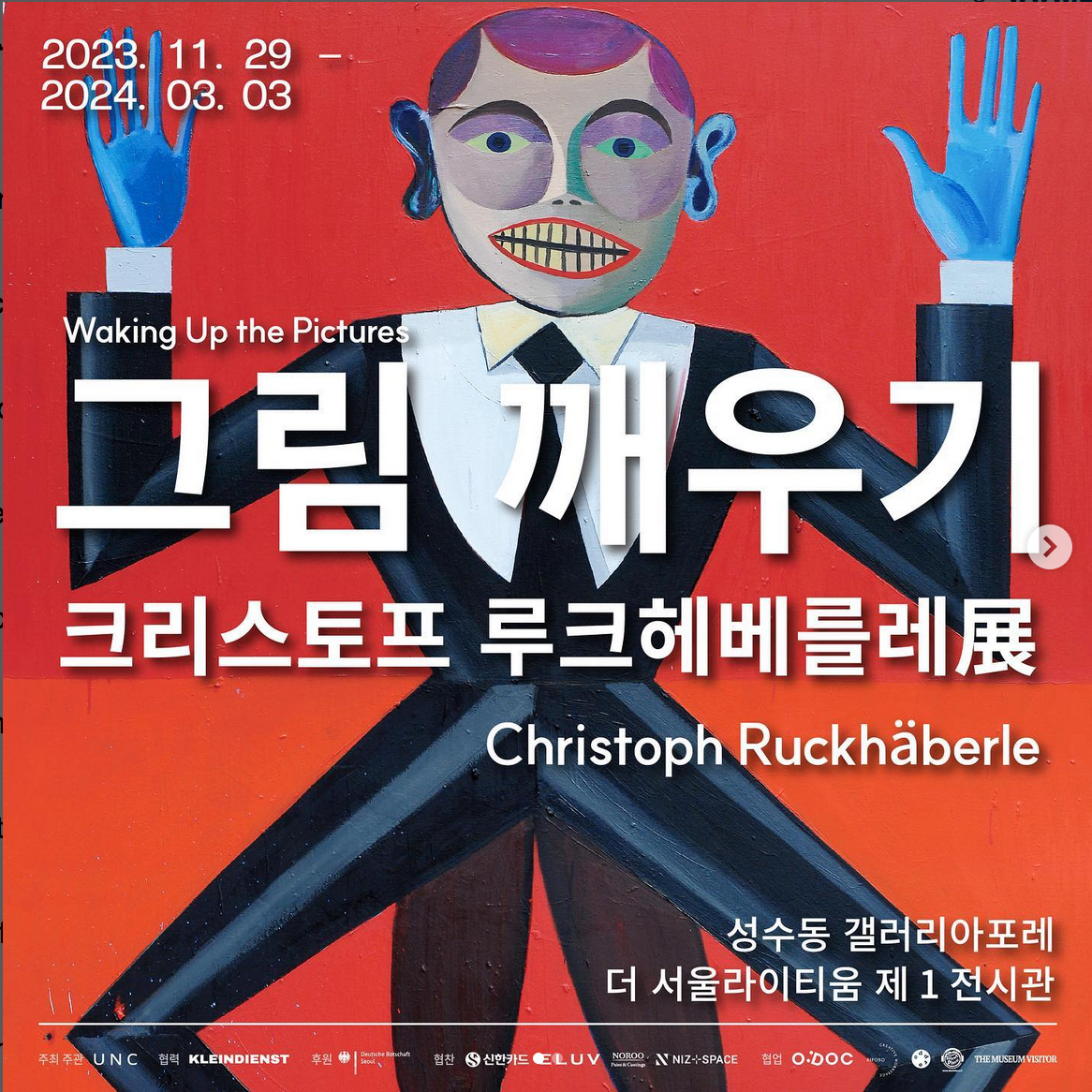 Ausstellung Christoph Ruckhäberle - Waking Up the Pictures – Lubok